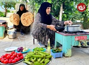 ببینید؛ غذای روستایی در ایران؛ پخت خورشت سنتی بامیه و گوجه