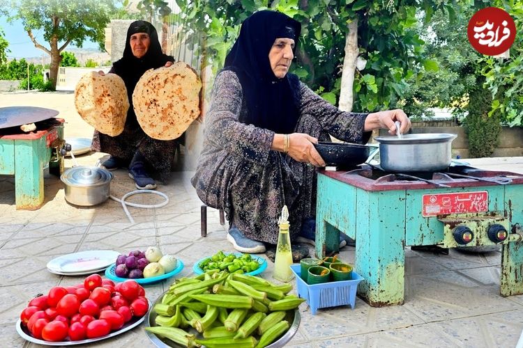 ببینید؛ غذای روستایی در ایران؛ پخت خورشت سنتی بامیه و گوجه