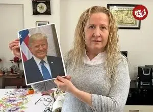 ببینید| زنی در ترکیه مدعی شد دختر ترامپ است