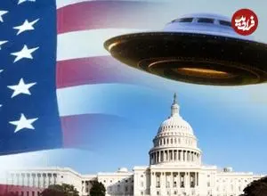 افشاگری مقام سابق آمریکا: پنتاگون جلوی انتشار گزارش یوفوها را می‌گیرد!