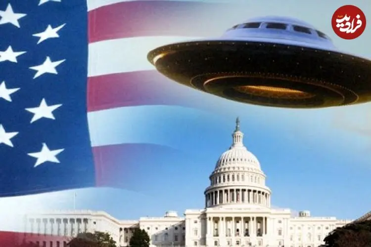 افشاگری مقام سابق آمریکا: پنتاگون جلوی انتشار گزارش یوفوها را می‌گیرد!