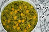 ببینید| طرز تهیه یک خوراک ساده و خوشمزه با نخود