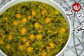 ببینید| طرز تهیه یک خوراک ساده و خوشمزه با نخود