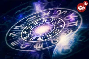 فال ابجد امروز پنجشنبه 13 آذرماه 1404