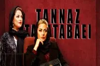 مروری بر کارنامه سریالی طناز طباطبایی به بهانه بازی در «جناب ابر» و بازپخش «پرانتز‌ باز»؛ حرکت در مسیری روشن