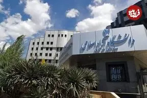 آمار شهدای دانشگاه آزاد در حملات اخیر اعلام شد