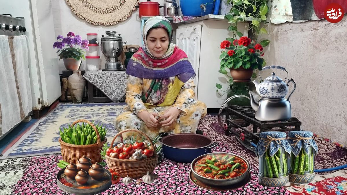 ببینید؛ غذای روستایی در ایران؛ پخت خوراک بامیه و تهیه ترشی بامیه