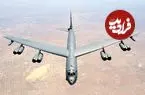 تصاویر؛ بمب افکن‌های B-52 آمریکایی بر فراز خلیج فارس چه می‌کنند؟ 