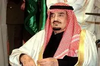 عکس| سفر در زمان؛ «ملک فهد، پادشاه عربستان» در حال گفتگو با رئیس جمهور الجزایر؛ سال 1360