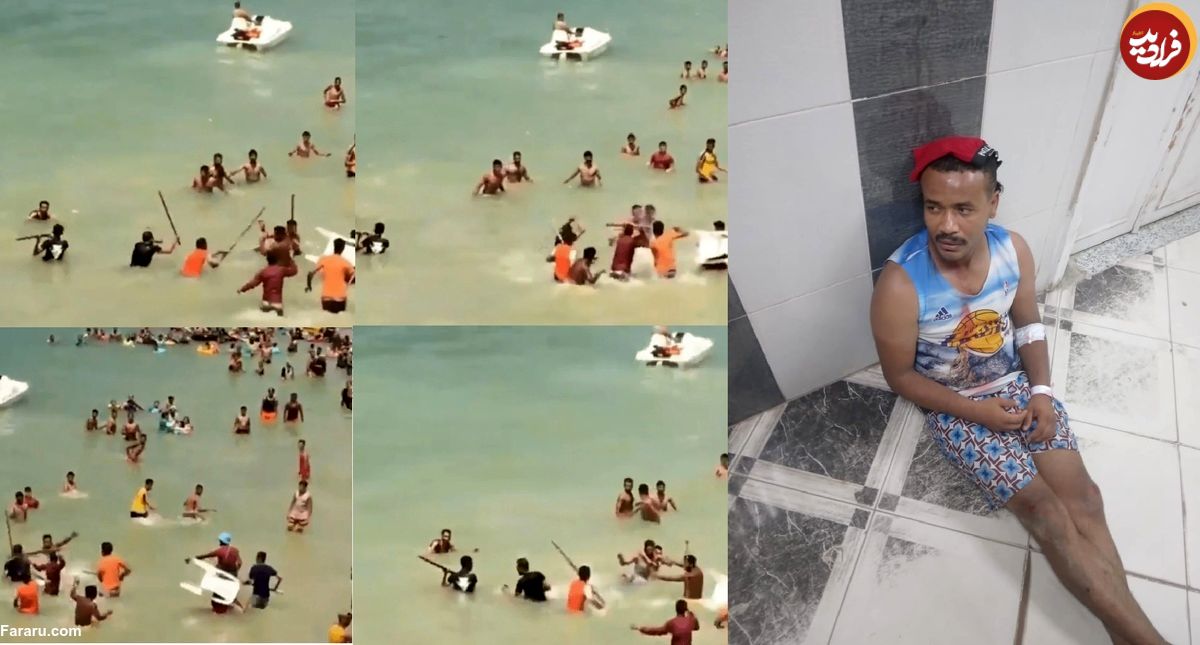 (ویدئو) دعوای خشونت‌بار ناموسی در دریا