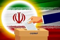 عکس؛ سفر در زمان؛ عکس برگه رای گیری انتخابات ریاست جمهوری در سال 72؛ وقتی فقط «مداد مشکی » مجاز بود