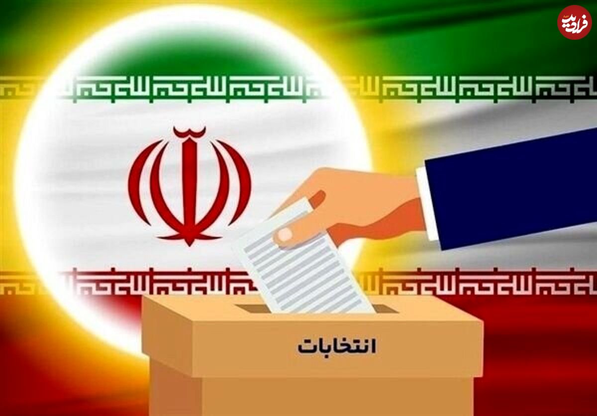 عکس؛ سفر در زمان؛ عکس برگه رای گیری انتخابات ریاست جمهوری در سال 72؛ وقتی فقط «مداد مشکی » مجاز بود