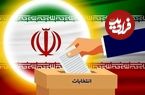 عکس؛ سفر در زمان؛ عکس برگه رای گیری انتخابات ریاست جمهوری در سال 72؛ وقتی فقط «مداد مشکی » مجاز بود