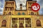 کاخ گلستان کجاست؟ یادگار باشکوه قاجار و روایتگر ورود تهران به عصر مدرن