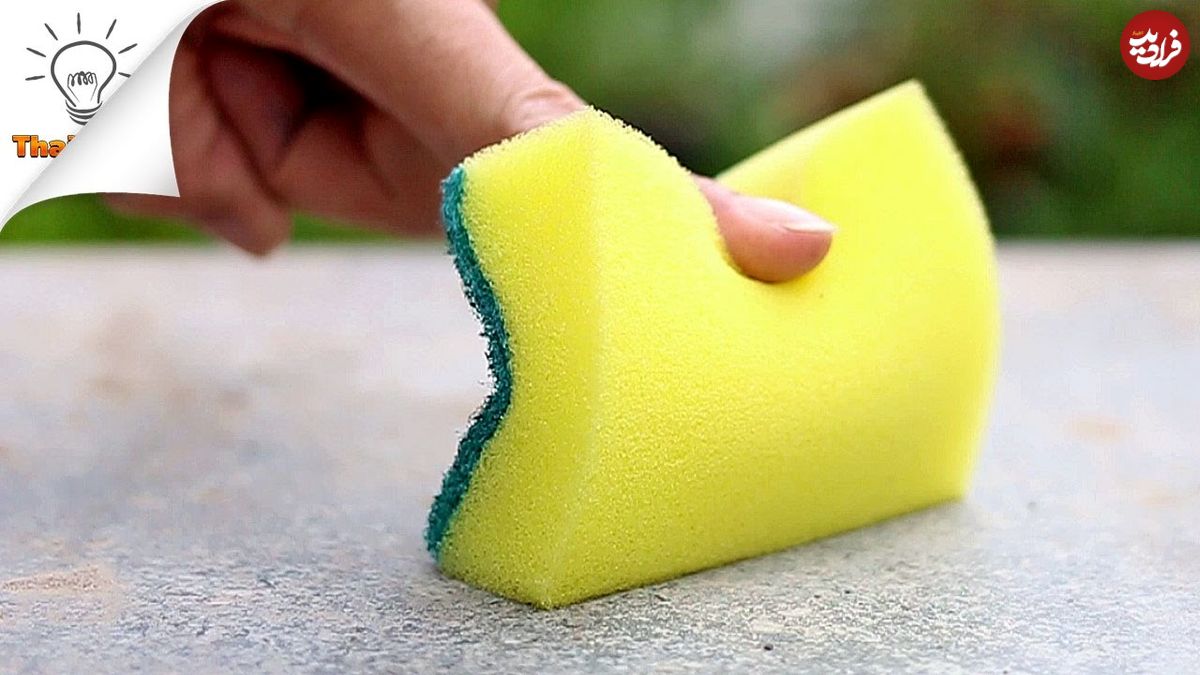 ببینید؛ 15 ایده خلاقانه برای استفاده متفاوت از اسفنج