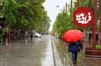 ببینید؛ سامانه بارشی جدید وارد کشور شد؛ هشدار نارنجی هواشناسی