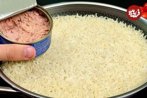 ببینید؛ طرز پخت یک غذای جدید با تن ماهی و برنج به روش یک آشپز آمریکایی