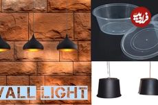 ببینید| آموزشس ساخت چراغ دیواری آویز با ظروف پلاستیکی به روش هنرمند هندی