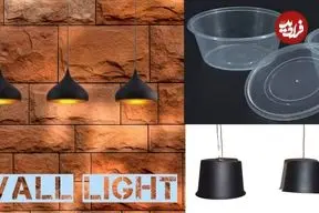 ببینید| آموزش ساخت چراغ دیواری آویز با ظروف پلاستیکی به روش هنرمند هندی