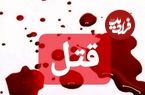 اختلاف خانوادگی در آمل ۶ کشته و سه مجروح برجا گذاشت
