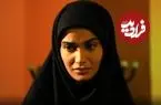 عکس| سفر در زمان؛ «تینا آخوندتبار» 13 سال بعد سریال دیوار در اسپانیا