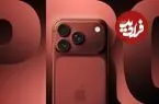 تفاوت مدل آمریکایی آیفون ۱۸ پرو مکس با مدل‌های دیگر