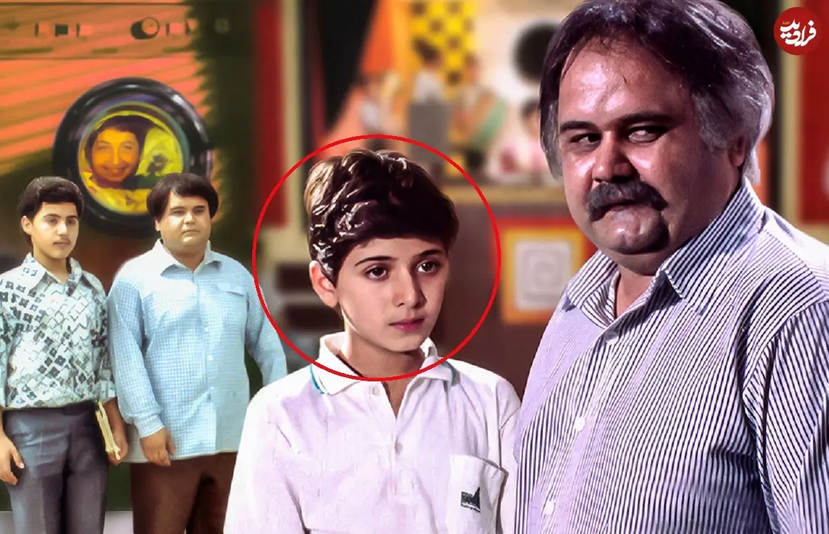 عکس| سفر در زمان؛ چهره «سعید شیخ زاده» بازیگر کودک دهه 60 بعد 35 سال