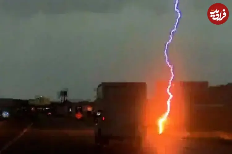 ببینید| برخورد صاعقه‌ سهمگین در چند قدمی یک کامیون