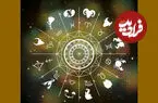 فال ابجد امروز شنبه 14 شهریورماه 1405