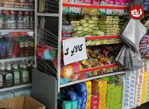 اعتبار کالابرگ چه کسانی پنج مهر شارژ می‌شود؟