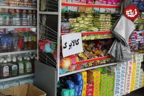 اعتبار کالابرگ چه کسانی پنج مهر شارژ می‌شود؟