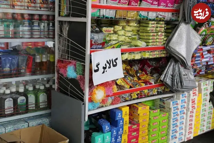 اعتبار کالابرگ چه کسانی پنج مهر شارژ می‌شود؟
