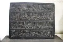 بدخط‌ترین کتیبه‌ها کدامند؟  