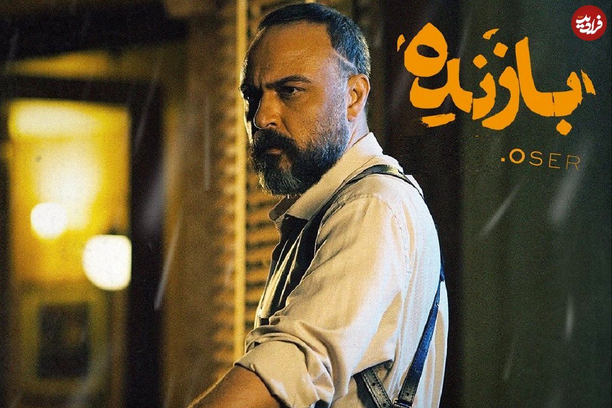(عکس) تغییر چهره «کاراگاه حامد کیانی» سریال بازنده در 44 سالگی