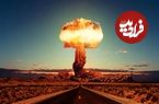 آیا بمب هسته‌ای با بمب اتم تفاوت دارد؟
