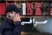 قیمت دلار، طلا و سکه امروز چهارشنبه ۲۴ دی