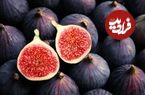 شایعه یا واقعیت؟ آیا در انجیر زنبور مرده وجود دارد؟