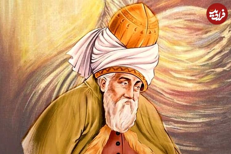 درس‌هایی از مثنوی معنوی مولانا: «مسائل و مشکلات را با منطق حل کن!»