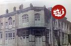 عکس؛ سفر در زمان؛ با بهترین هتل تهران ۹۰ سال پیش آشنا شوید!