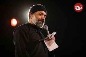 ببینید؛ واکنش محمود کریمی به آهنگ جدید محسن چاوشی