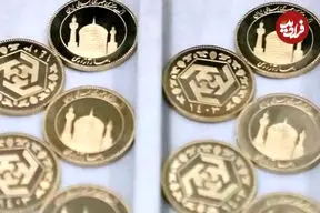 قیمت طلا و سکه امروز دوشنبه ۲۱ اردیبهشت ۱۴۰۵