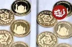 قیمت طلا و سکه امروز دوشنبه ۲۱ اردیبهشت ۱۴۰۵