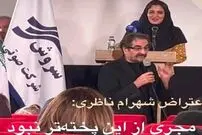(ویدئو) گلایه شهرام ناظری به نحوه اجرای خانم مجری
