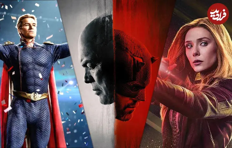 تصاویر| ۸ سریال ابرقهرمانی که نباید از دست بدهید