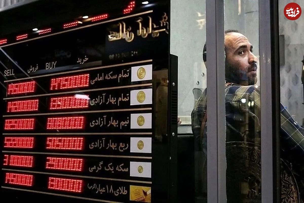 جدول؛ قیمت طلا، سکه، دلار و یورو امروز شنبه ۱۸ مرداد ۱۴۰۴؛ طلا ارزان شد، سکه عقب رفت