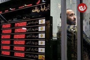 جدول؛ قیمت طلا، سکه، دلار و یورو امروز شنبه ۱۸ مرداد ۱۴۰۴؛ طلا ارزان شد، سکه عقب رفت