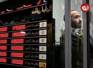 جدول؛ قیمت طلا، سکه، دلار و یورو امروز شنبه ۱۸ مرداد ۱۴۰۴؛ طلا ارزان شد، سکه عقب رفت