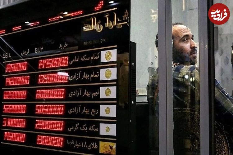 جدول؛ قیمت طلا، سکه، دلار و یورو امروز شنبه ۱۸ مرداد ۱۴۰۴؛ طلا ارزان شد، سکه عقب رفت