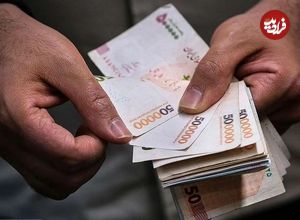 اسرار حذف چهار صفر از پول ملی