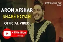 (ویدئو) آهنگ شب رویایی با اجرای آرون افشار؛ دومین آهنگ پربازدید ایرانی با 46 میلیون بیننده